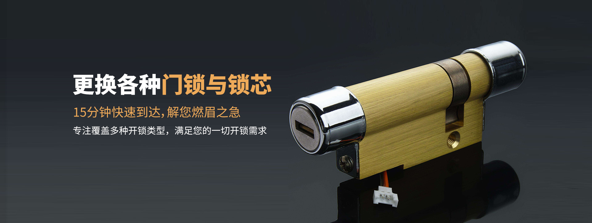 雅安宝兴县banner03