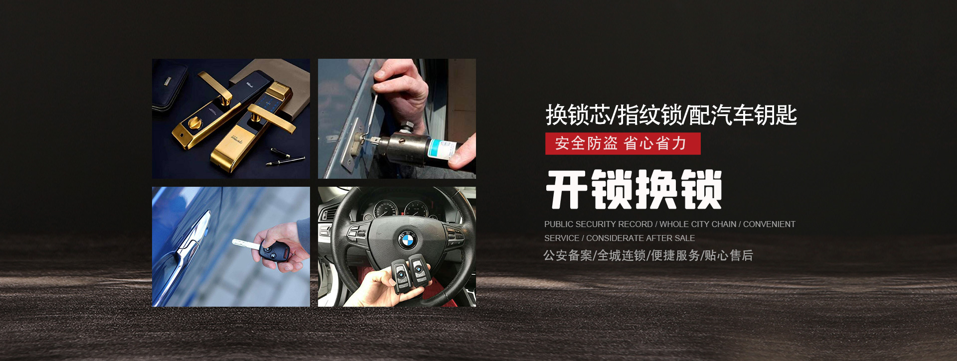 雅安宝兴县banner01