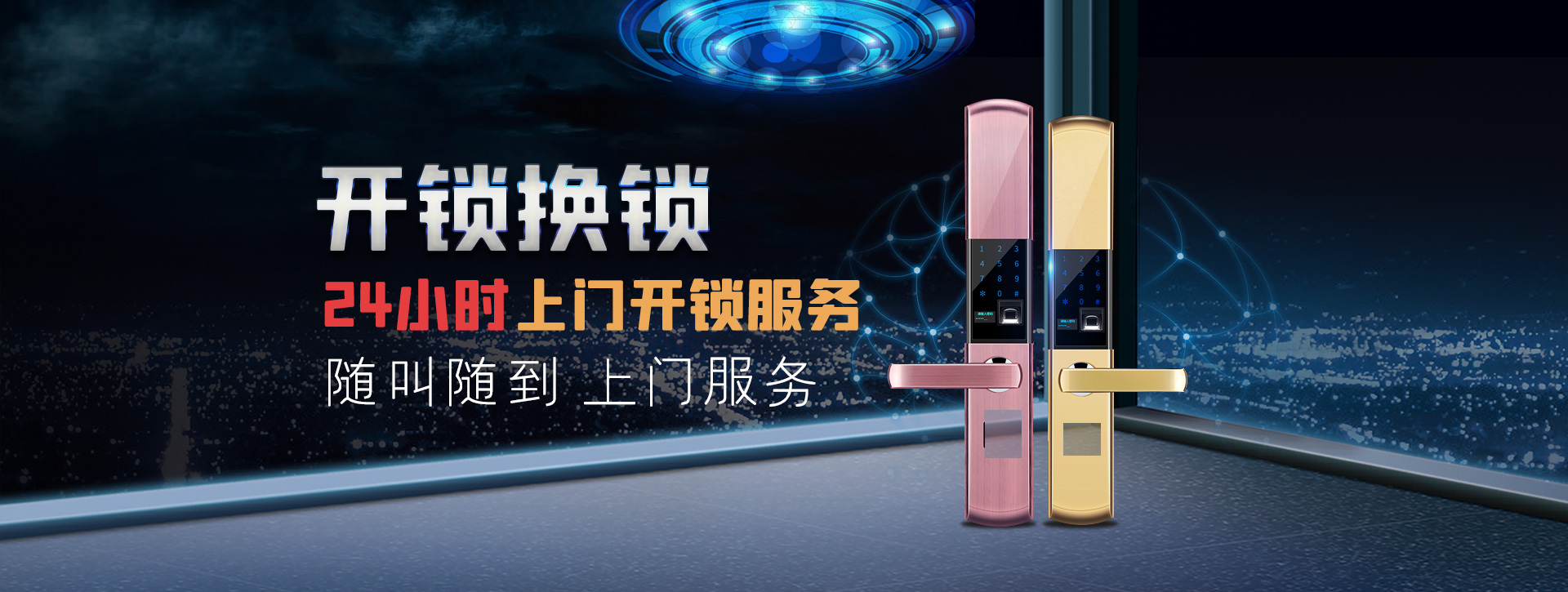 雅安宝兴县banner02
