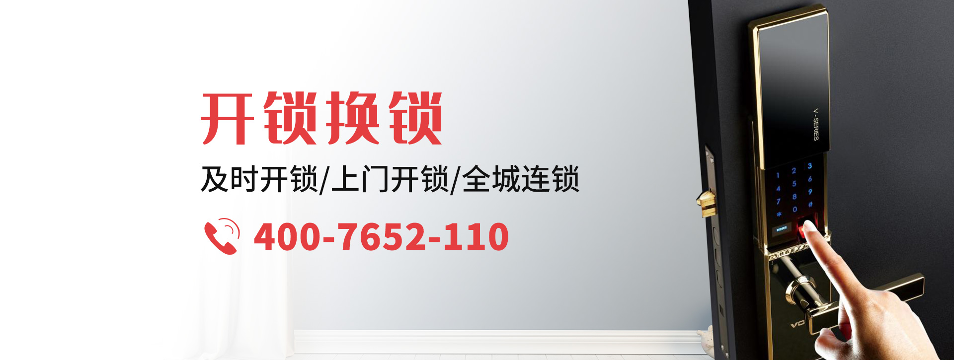 雅安宝兴县banner